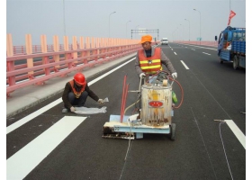 泸州市道路交通标线工程
