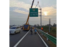 泸州市高速公路标志牌工程
