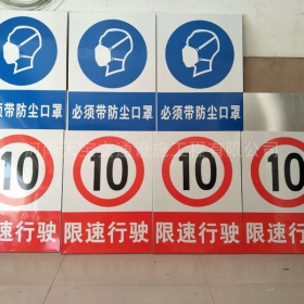 泸州市安全标志牌制作_电力标志牌_警示标牌生产厂家_价格