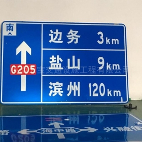 泸州市国道标志牌制作_指路标志牌_标志牌生产厂家_价格