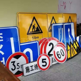 泸州市交通标志牌定制_反光标志牌_标志牌生产厂家_价格