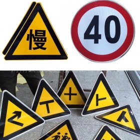 泸州市三角牌标志牌制作_警告标志牌_标志牌生产厂家_价格