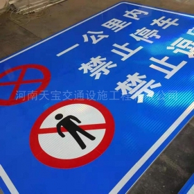 泸州市交通标牌制作_公路标志牌_标志牌生产厂家_价格