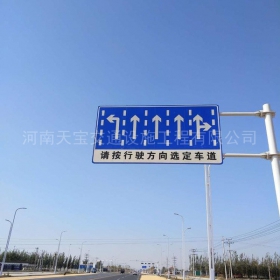 泸州市道路标牌制作_公路指示标牌_交通标牌厂家_价格