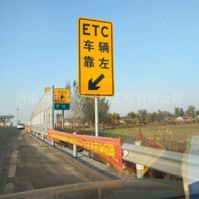 泸州市反光标志牌制作_ETC指示标牌_高速标志牌厂家_价格