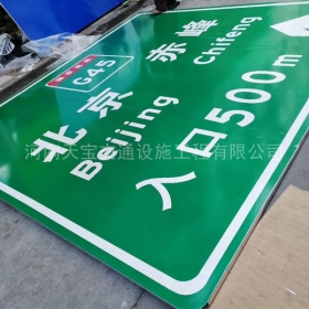 泸州市高速标牌制作_道路指示标牌_公路标志杆厂家_价格