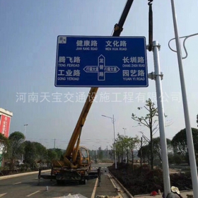 泸州市交通指路牌制作_公路指示标牌_标志牌生产厂家_价格