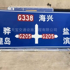 泸州市省道标志牌制作_公路指示标牌_交通标牌生产厂家_价格