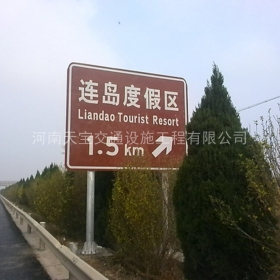 泸州市景区标志牌制作_公路标识牌加工_标志牌生产厂家_价格