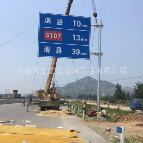 泸州市省道指路标牌制作_公路指示标牌_标志牌生产厂家_价格