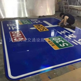 泸州市交通标志牌制作_公路标志牌_道路标牌生产厂家_价格