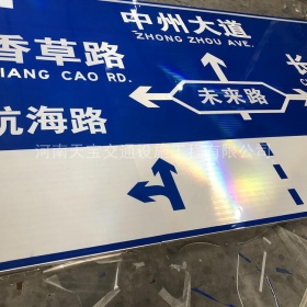 泸州市城区指路标牌_道路标志牌制作_标志牌生产厂家_价格