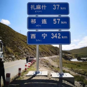 泸州市国道标志牌制作_道路指路标牌_标志杆生产厂家_价格