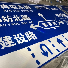 泸州市公路标志牌制作_交通指示标牌_道路标志杆厂家_价格