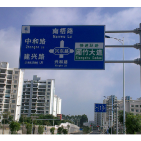 泸州市园区指路标志牌_道路交通标志牌制作生产厂家_质量可靠