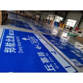 泸州市反光交通标志牌 道路指示牌 交通标识牌厂家定制