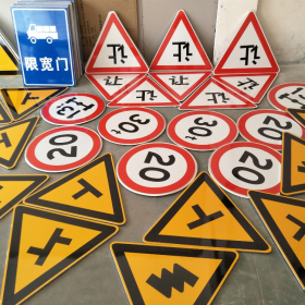 泸州市三角标识牌 反光道路标志牌 支持定制 耐用小区街道指示牌