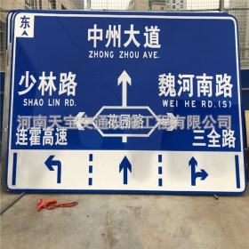 泸州市城区交通标志牌 道路车道指示标牌 反光标识指示牌杆厂家 价格