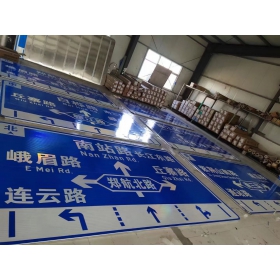 泸州市道路交通标志牌 城区指路标识牌 市政公路标志牌 生产厂家 价格